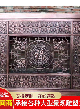 山水铜浮雕铜雕壁画校园铸铜雕塑户外文化墙紫铜锻背景墙厂家铜书