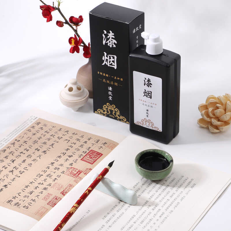 漆烟墨汁书法专用墨油烟毛笔书法国画篆隶楷写意创作专用大瓶墨汁 - 图0