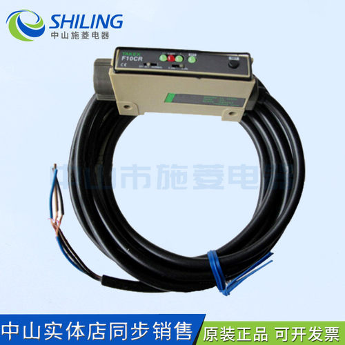 F10CR竹中TAKEX光纤传感器光纤放大器漫反射式数字型输出F10CR - 图2