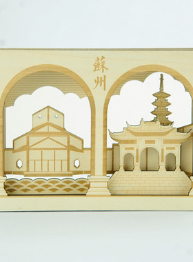 木制旅游纪念相框摆台3d文创礼品城市风景创意激光雕刻现货