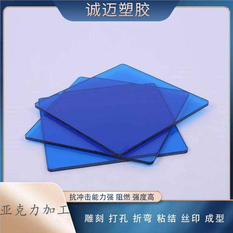 诚迈透明亚克力板pvc板加工雕刻铣槽抛光倒边冷热折弯热成型,淘宝优惠券,粉丝福利购,淘宝优惠卷