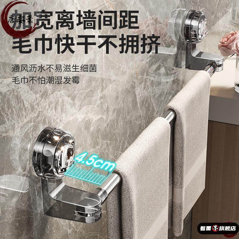 吸盘伸缩毛巾杆卫生间可伸巾挂钩收纳免打孔浴巾洗手间架挂架浴室,淘宝优惠券,粉丝福利购,淘宝优惠卷