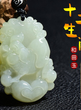 新加坡玉十二生肖玉吊坠男士儿童属鼠本命年虎马牛猪狗兔玉石厂家