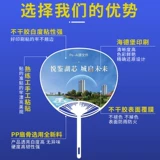 Настройка поклонников рекламы сделана для того, чтобы сделать фанат группы фанатов, чтобы сделать логотип пластиковый фанат поклонника по вентилятору