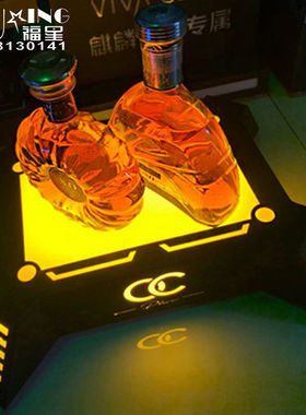 发光洋酒酒座酒座创意传酒托ktv香槟红酒派对宴会酒座黑桃a酒座