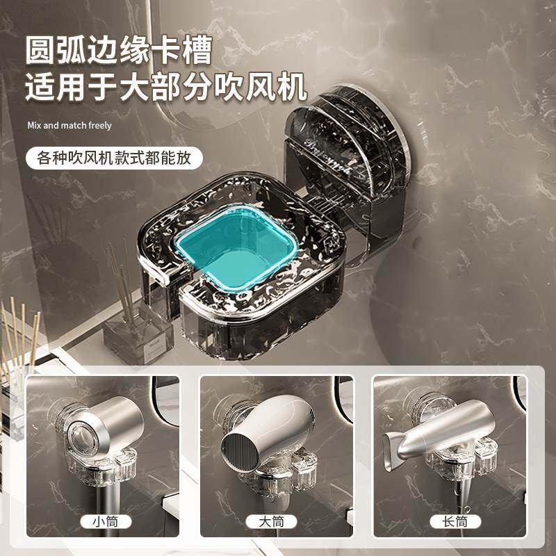 吹风机怎么放？吸盘置物架吹卫生间免打孔壁挂收纳吹架旋转挂架,淘宝优惠券,粉丝福利购,淘宝优惠卷