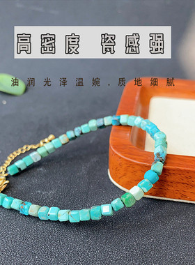 天然绿松石手串小方块魔方手链原矿水晶叠戴女生迷你闺蜜饰品礼物