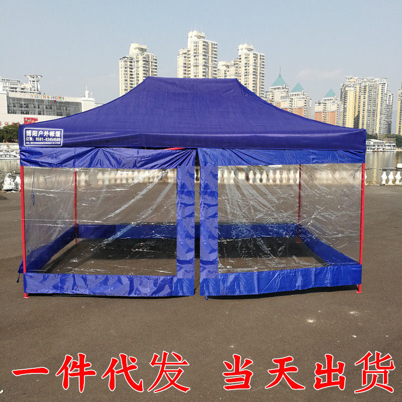 四脚伞雨棚广告帐篷遮阳棚透明围布挡风防水防风折叠户外自动帐篷,淘宝优惠券,粉丝福利购,淘宝优惠卷