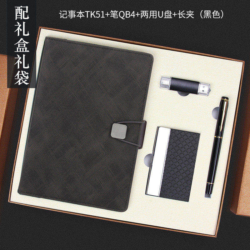 企业笔记本套装厂家批发实用公司商务礼品活动年会伴手礼印制logo,淘宝优惠券,粉丝福利购,淘宝优惠卷