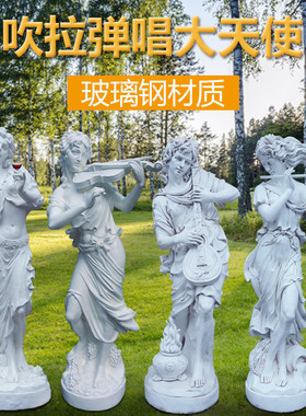 大型落地玻璃钢音乐人雕塑户外庭院花园大厅门头欧式人物摆件雕像
