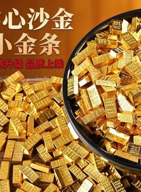 金锭实心沙金小金条元宝聚宝盆礼品招财乔迁填充物创意装饰摆件