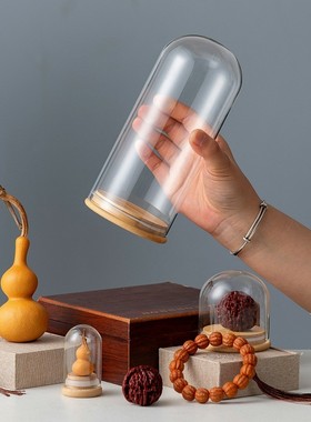 永生花玻璃罩 diy手办盲盒文玩珠宝防尘展示罩密封竹盖木底座