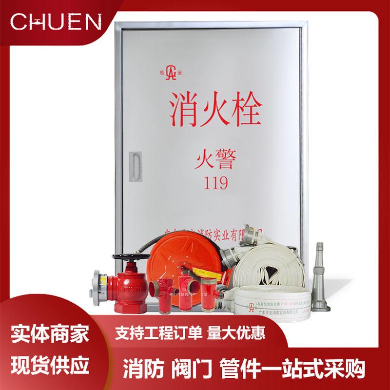 304消防箱消防器材不锈钢室内室外消防箱消火栓箱加厚卷盘箱1800 - 图0