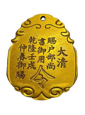 虎符仿古铜加厚大清赐兵符令符古董古玩令牌鎏金乡下收老物件