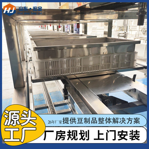 建设豆制品厂用可1-10吨自动生产线连压试整套豆腐机械大型豆腐机 - 图3