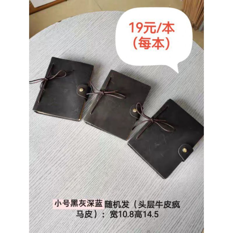 外贸随身装订头层牛皮复古小本子手账本马皮文艺手工笔记本 - 图0