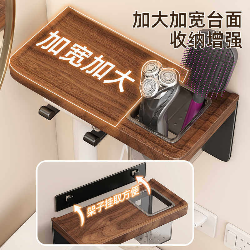 胡桃木吹风机置物架免打孔卫生间电吹风支架浴室厕所风筒收纳挂架,淘宝优惠券,粉丝福利购,淘宝优惠卷