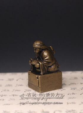 纯铜女仆小印章章玄女子做饭子母铜印章葫芦方形迷你袖珍仿古黄铜