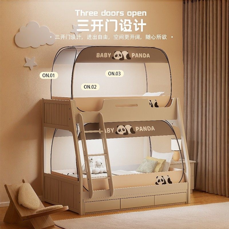 学生宿舍专用上下床免安装蒙古包蚊帐单人90x190子母床纹帐拉链款,淘宝优惠券,粉丝福利购,淘宝优惠卷