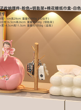 乔迁礼品花仙子收纳摆件室内装饰玄关钥匙收纳桌面客厅树脂工艺品