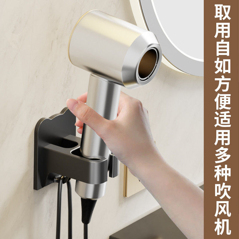 吹风机置物架免打孔卫生间电吹风挂架壁挂式风筒支架浴室无痕免钉,淘宝优惠券,粉丝福利购,淘宝优惠卷