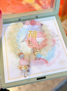 【荷包鼓鼓】 新中式风格手串3070