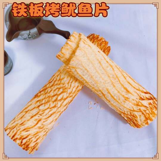 铁板烤鱿鱼片 手撕白板拉拉风琴片 鲜烤奶香味鱿鱼丝 500克实惠装