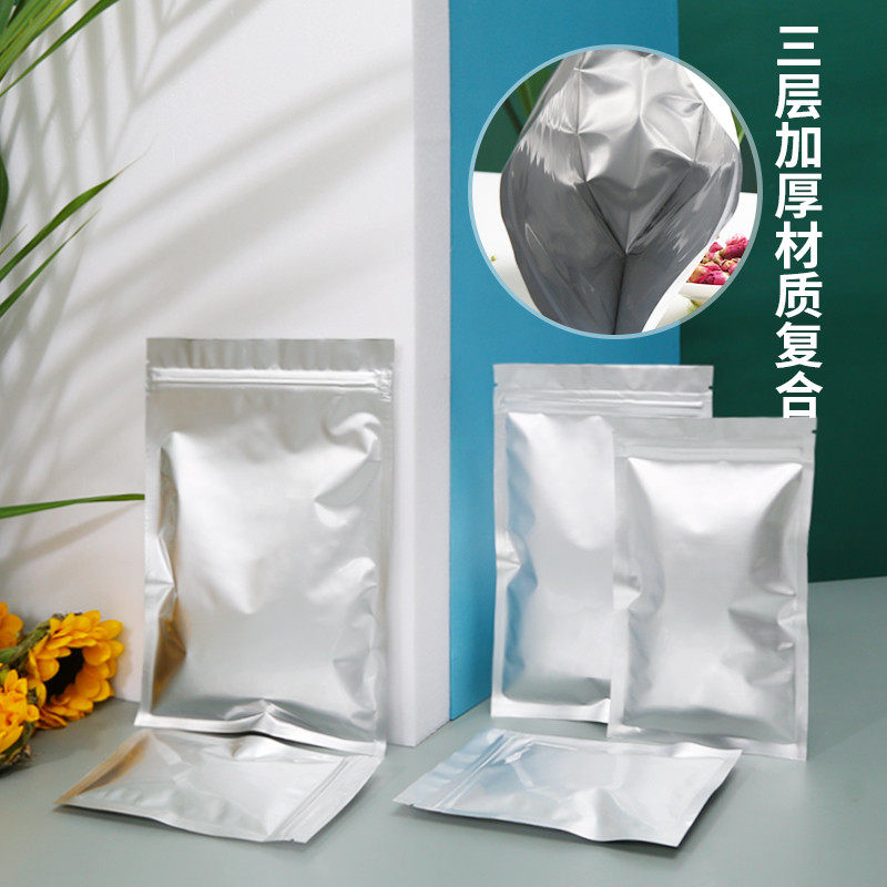 爆款！加厚纯食品铝箔自封袋 熟食分装包装袋 五谷杂粮粉粉茶叶密,淘宝优惠券,粉丝福利购,淘宝优惠卷