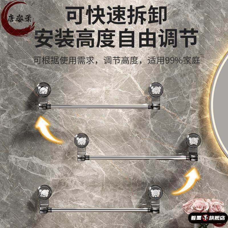 吸盘伸缩毛巾杆卫生间可伸巾挂钩收纳免打孔浴巾洗手间架挂架浴室,淘宝优惠券,粉丝福利购,淘宝优惠卷