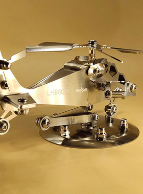 新款手工不锈钢制造i金属工艺品SMG武十直升机模型办公室汽车摆件