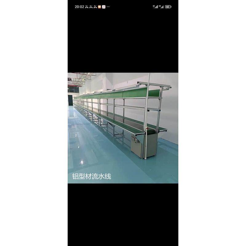 车间流水线传送带输送带静音工作台,淘宝优惠券,粉丝福利购,淘宝优惠卷