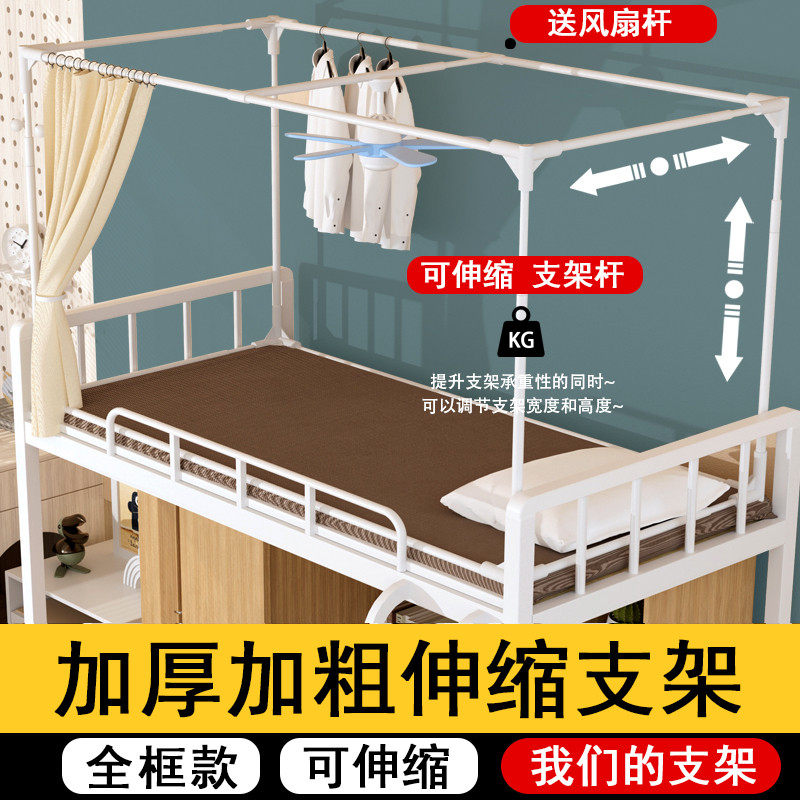 实木子母床专用蚊帐1米5一体式家用儿童上下铺双层高低上下床纹账,淘宝优惠券,粉丝福利购,淘宝优惠卷