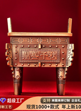 黄铜摆件千秋鼎盛开业乔迁店铺商铺前台公司家居办公室礼品赠送