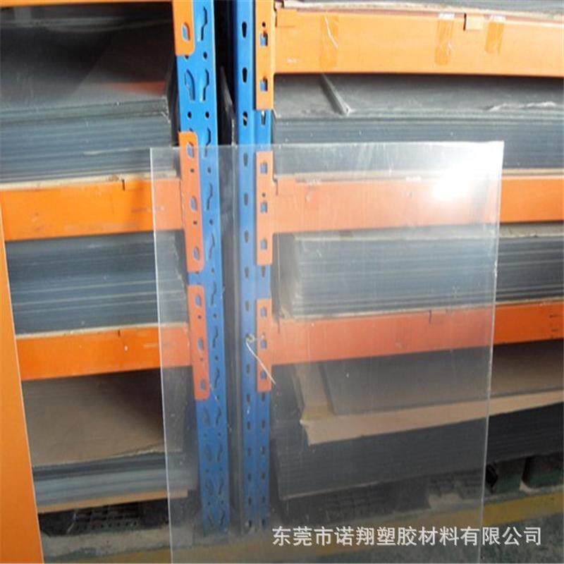 厂家供应黑色白色ppt板透明棒高强度pptppt片材,淘宝优惠券,粉丝福利购,淘宝优惠卷