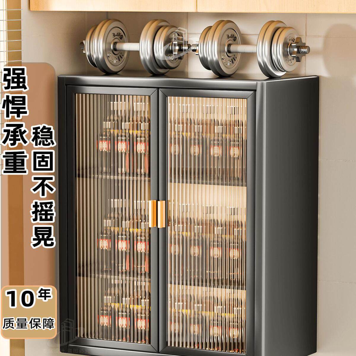 厨房壁挂储物架多功能墙上免打孔挂壁式调味料品盒瓶罐收纳置物柜,淘宝优惠券,粉丝福利购,淘宝优惠卷