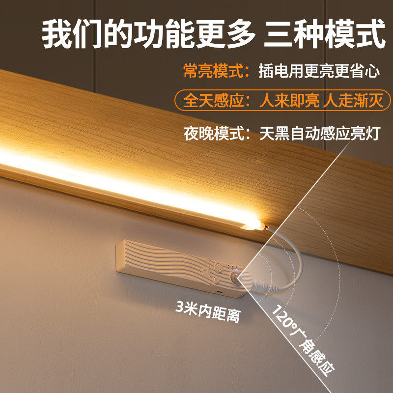 电池灯带led灯条充电感应人来即亮酒柜展示柜背景氛围灯自粘灯带,淘宝优惠券,粉丝福利购,淘宝优惠卷