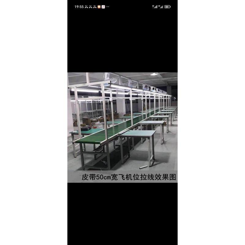 车间流水线传送带输送带静音工作台,淘宝优惠券,粉丝福利购,淘宝优惠卷