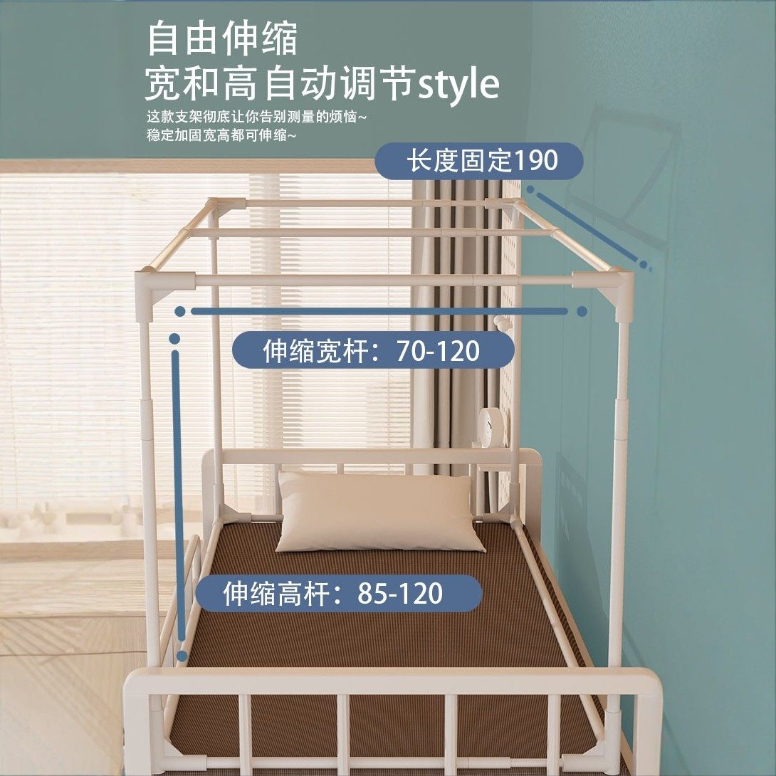 实木子母床专用蚊帐1米5一体式家用儿童上下铺双层高低上下床纹账,淘宝优惠券,粉丝福利购,淘宝优惠卷