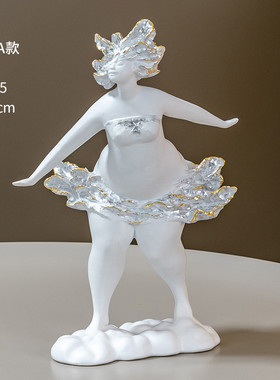 益方北欧舞女抽象艺术感摆件高级轻奢人物雕塑样板间家居装饰品