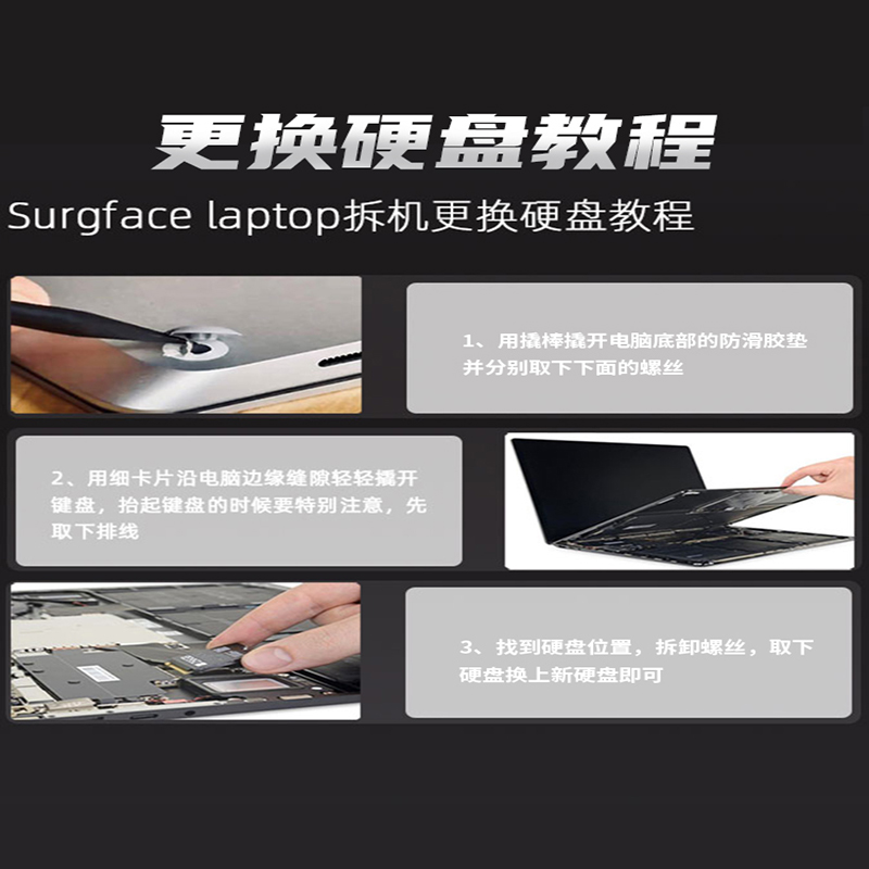 微软SurfacePro9原装正品2230固态硬盘适用Laptop3/4/5/GO/PRO8 - 图2