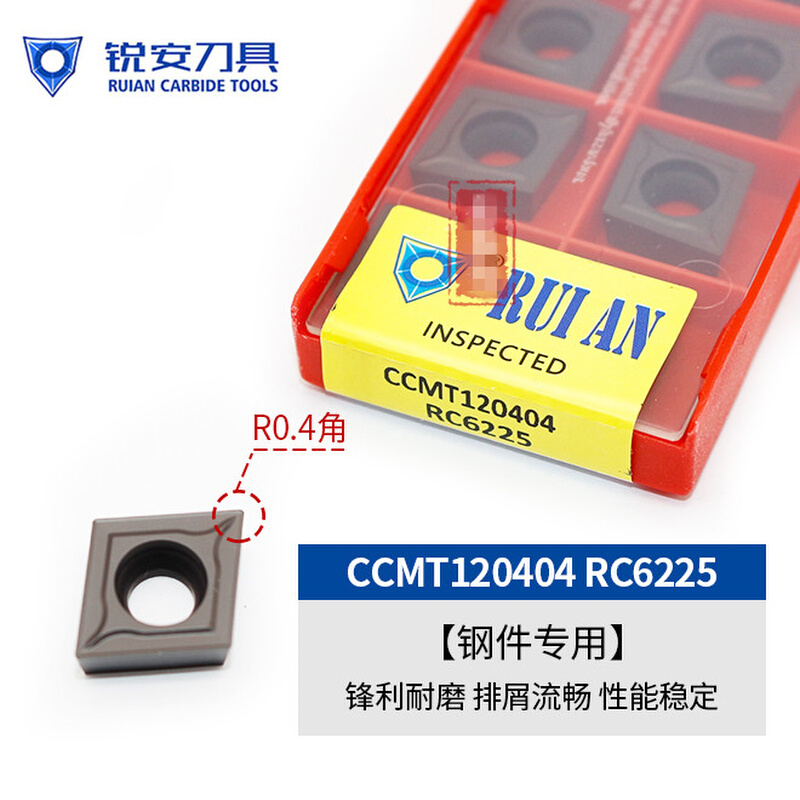 数控车刀片CCMT120404菱形硬质合金镗孔内孔刀头加工钢件不锈钢用 - 图1