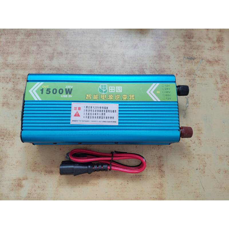 通用12V24V转220V车载逆变48V60V1200W电动车转换1500W电源转换器 - 图1