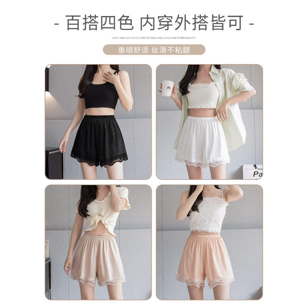 夏天冰丝安全裤夏季薄款不卷边宽松大码蕾丝打底裤防走光保险裤