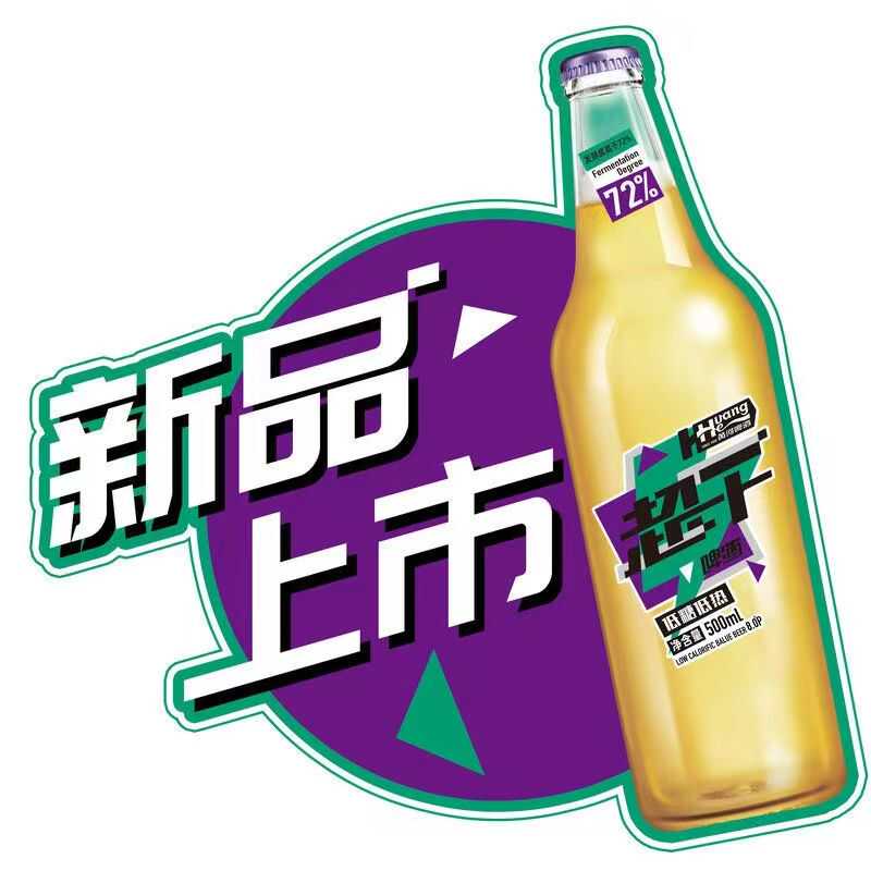 兰州名酒黄河超干啤酒500ml6瓶12瓶整箱精酿酿造小麦拉格西北包邮-图0