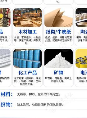 纸类微波烘干微波设备连续式微波方木条烘干设备建材干燥机