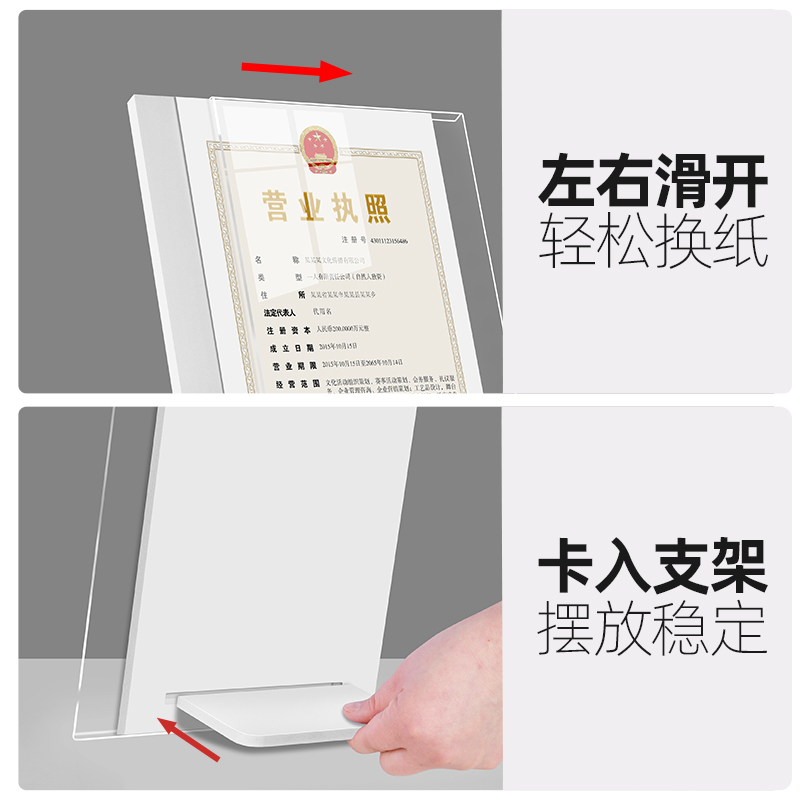 工商营业执照框架挂墙卫生食品经营许可证框证书框证件证照保护套