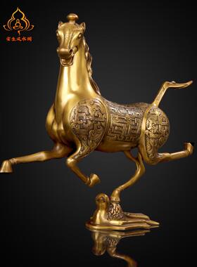 铜马摆件马踏飞燕摆件生肖马家居办公室招财马装饰大小号开业礼品