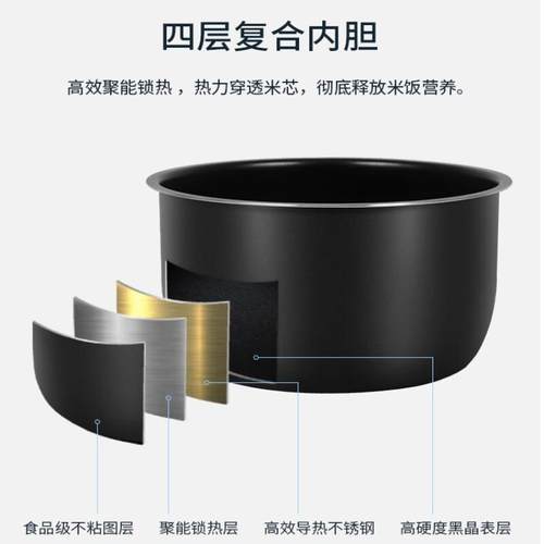 创迪电压力锅内胆1.6L2L2.5L3L4L5L原装不粘内胆黑金加厚锅胆正品 - 图0