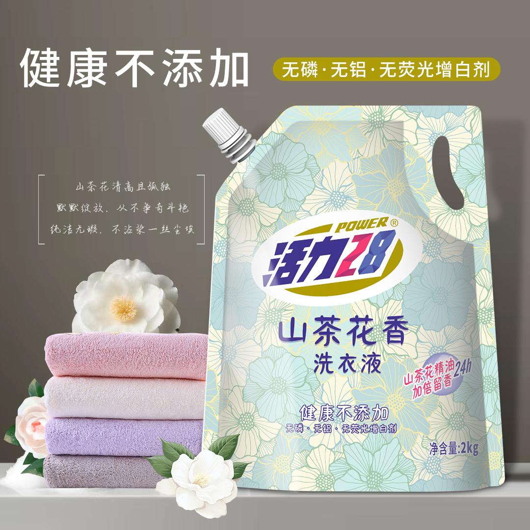 商品详情图片