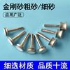 Emery grinding head pit wheel jade ring surface grinding tool arc glass edge grinding drill bit chamfering grinder
